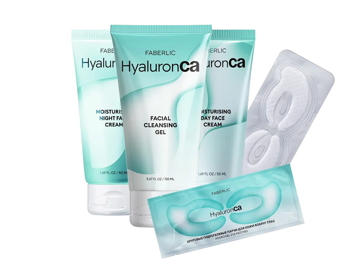 Уходовые средства HyaluronCa